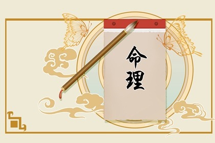 什么时辰出生财运贵人旺 五行上戌为土戌土为火之墓