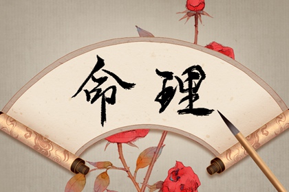 哪个时辰出生旺夫 阳气呈上升之势一生运势好