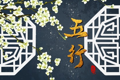 2022年4月29日五行穿衣配色 今日幸运颜色讲究