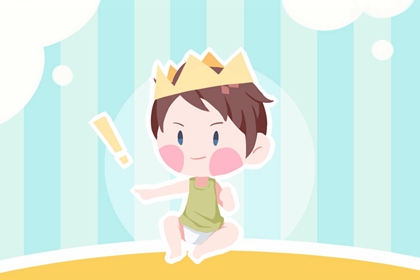 2022年男虎宝宝小名大全 可爱好听的宝宝乳名