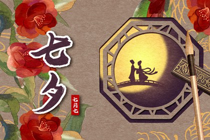 2022的立夏是几月几日几点 5月5日20:25:46