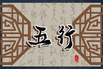 2022年5月5日立夏五行穿衣配色 今天穿什么颜色的衣服好