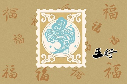 2022年5月7日五行穿衣指南 今天什么颜色能带来好运