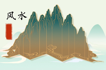 山水画挂在客厅哪个方向最好 各个方位具体分析