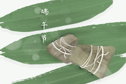 端午节吃什么粽子喝什么茶 民间风俗不同