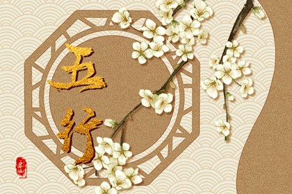 2022年5月8日五行穿衣指南 今日幸运颜色查询
