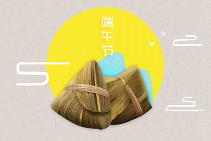 南方端午节吃什么粽子 南方流行肉粽咸粽
