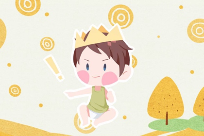 温姓男虎宝宝起名大全 独特好听的男生名字