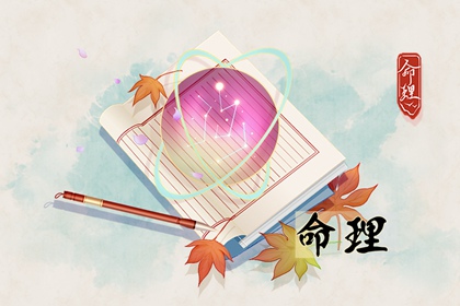 什么时辰出生的人旺夫 午时出生福旺事业佳境
