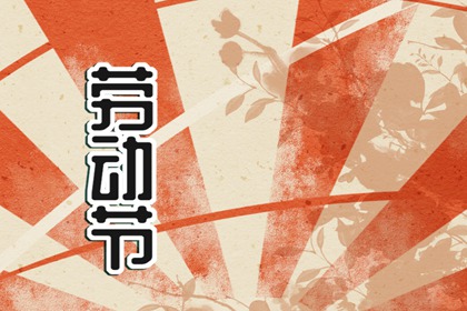 给妈妈的母亲节祝福语 表达对母亲的祝福