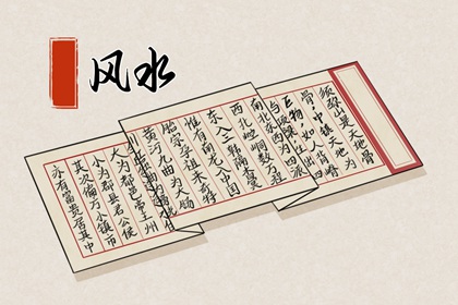 今天喜神方位 2022年8月7日宜向什么方向