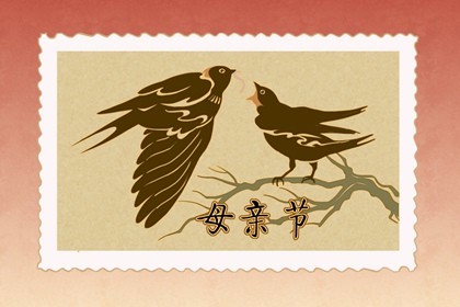 2022年母亲节是哪天父亲节是哪天 5月8号和6月19号