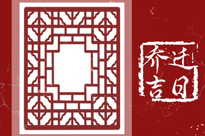 2022年5月13日时辰吉凶查询 今日幸运时刻