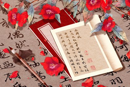 前世是仙今世会婚姻不顺吗 犯错悔改缘分不多