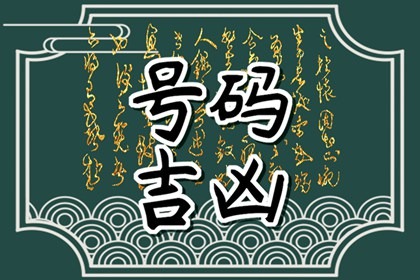 几月份出生的女人旺夫 事业有成福气旺