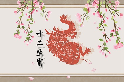 六合和三合婚姻的区别 六合婚姻契合度高