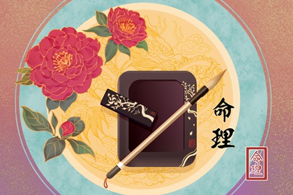 哪些月份出生旺自己旺家庭 旺夫旺家福及子女