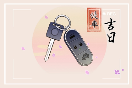2022年6月9日黄历诸事不宜的时辰 本日凶时查询