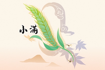 火把节是几月几号 7月22日彝族风俗