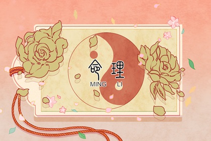 生在这四个时辰的人大富大贵 大富大贵享福不断