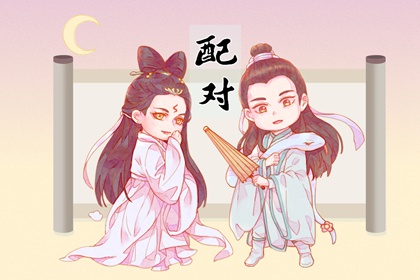 姓陈和什么姓的有缘 得一良人稳定一生