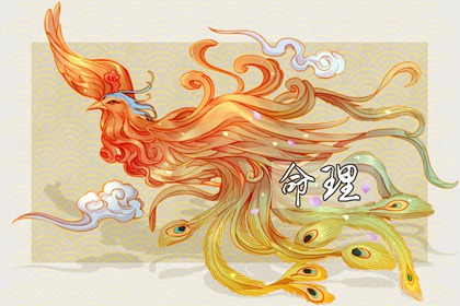 人桃花旺的出生时辰八字 卯时出生感情佳