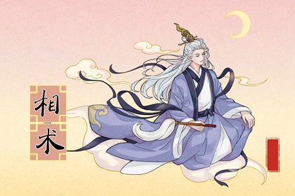 嘴巴周围有痣的人好吗 有口福运势易聚财