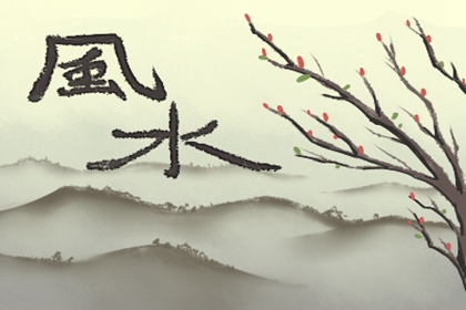 今日喜神方向 2022年8月18日什么方位可趋吉避凶