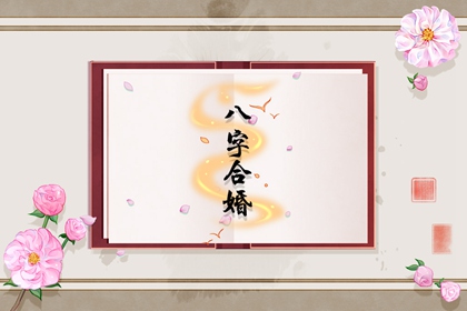 伤官生财格婚姻 美满幸福为人聪明