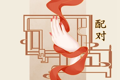 和安配对的姓氏 与盖姓两个合拍相处融洽