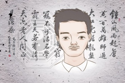 富贵男人痣相 财势喜人家道富贵