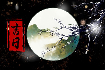 2022年6月21日夏至时辰吉凶查询 今日幸运时刻