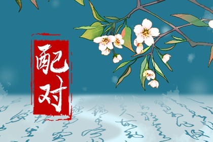 2023年牛和猪可以生子吗 可以添丁好运气