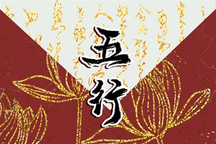 2022年6月29日五行穿衣指南 今日吉利颜色是什么