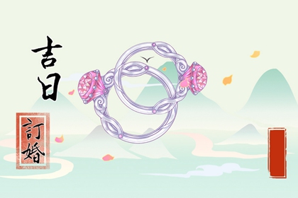 订亲时男方对女方父母怎么说 致辞范例要学习