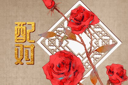 2023年牛和龙举行婚姻是好年份吗 可结婚但性格有差异