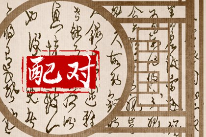 1996年属鼠女在2023年会有新的感情运来临吗  尊重彼此接受改变