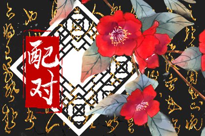 1997年属牛女在2023年会有正缘脱单吗  相爱容易相守艰难