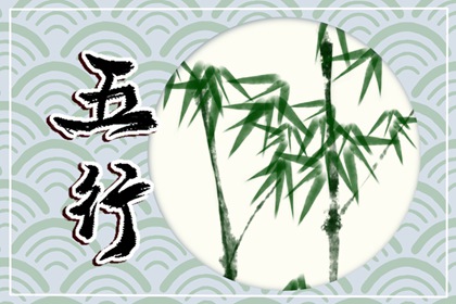 2022年7月3日五行穿衣配色 今日幸运颜色讲究