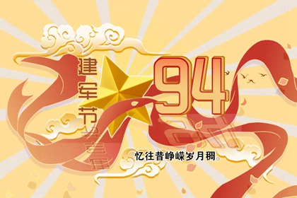2022年中元节可以烧纸吗 可以烧纸寄托哀思
