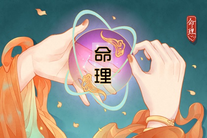 农历哪些日子出生桃花旺 天生桃花旺盛好运伴随