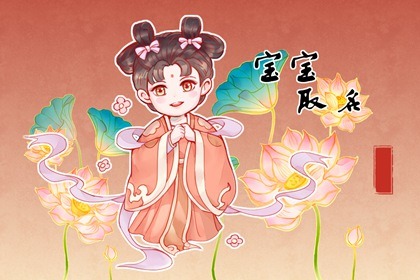 2022年属虎女孩起名 带水字新生儿名字推荐