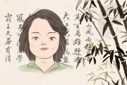 女人痣长在哪些部位代表富贵 事业有成贵气有加
