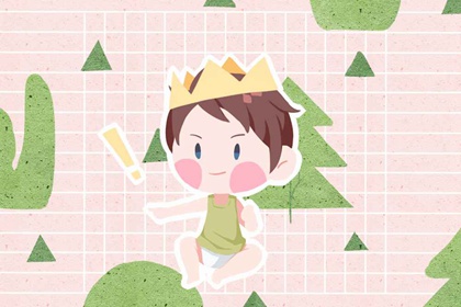 属虎男宝宝取乳名 有男子气概的名字
