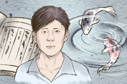 男人横财痣在哪 财势喜人福禄双全