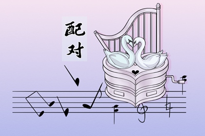 2023属兔本命年可以和羊结婚吗 遇见正缘感情美满