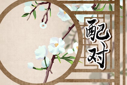 2023年马和鸡是否为绝配好夫妻 性格相投互相扶持