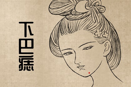 手指短有肉的人命运 性格懒散劳碌命