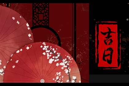 2022年7月21日黄历忌宜与吉凶 今天是什么日子
