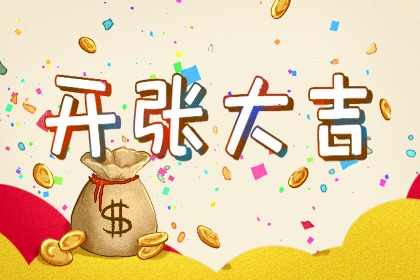 2022年7月22日时辰吉凶查询 今天几点运气最好